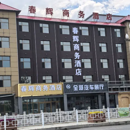 Huzhu Chunhui Business Hotel