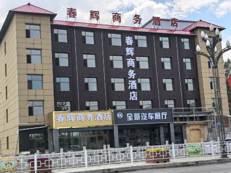 Huzhu Chunhui Business Hotel