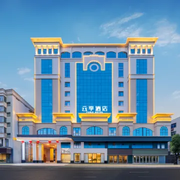 Yunji Hotel (De Xing Square Store)