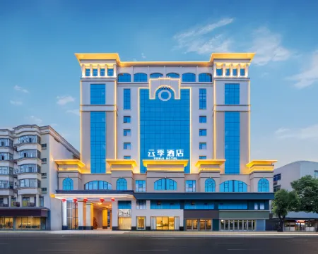 Yunji Hotel (De Xing Square Store) Các khách sạn ở Đức Hưng