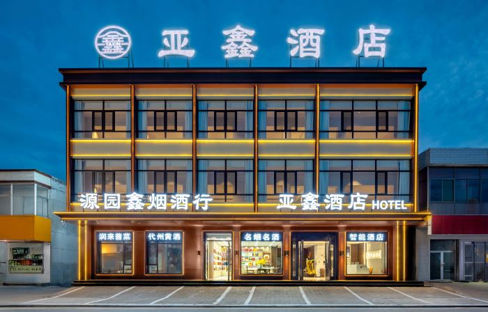 Yaxin Hotel (Daizhou Ancient City Branch)