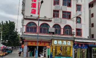 Taige Hotel