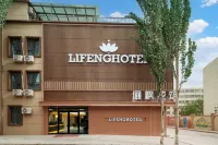 Li Feng Hua Zhu Homestay House Hotels near Xiang Fei Park