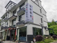 Yunhe Wushiliu Homestay Hotels near Xiangong Lake Scenic Area