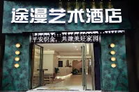 Zhijin Tuman Art Hotel