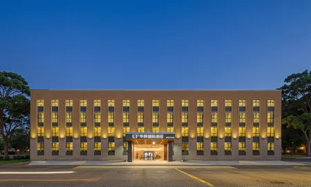 UP Huayi International Hotel Отели рядом с достопримечательностью «Bailu Park»