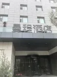 만청 호텔 봉산 공원 주변 호텔