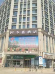 博雅麗景酒店（尉犁縣店） Hotels in Yuli