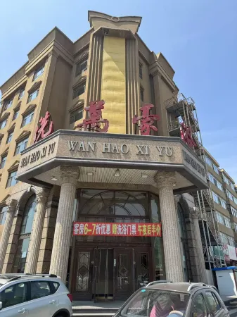 Wanhao Hotel Отели в г. Юйшу