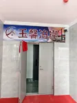 Yuxin Bo'an Homestay - Homestays