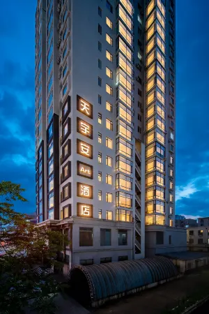 Tian Yu An Art Hotel（Dan Dong Train Station Ya Lu River Bridge) ） Отели рядом с достопримечательностью «Yalu River Broken Bridge»