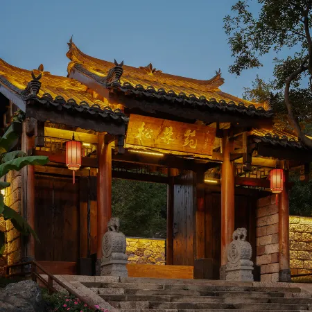Xinyang Songlin Garden Homestay