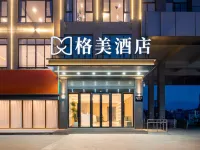 Gemei Hotel (Changzhou North Station Dinosaur Garden Branch) โรงแรมในเจียงอิน