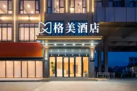 Gemei Hotel (Changzhou North Station Dinosaur Garden Branch)