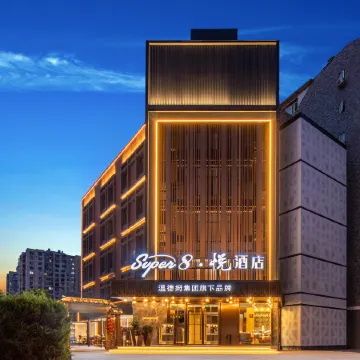 Super8 · Yue Hotel (Beijing South Station Caoqiao Subway Station Branch)