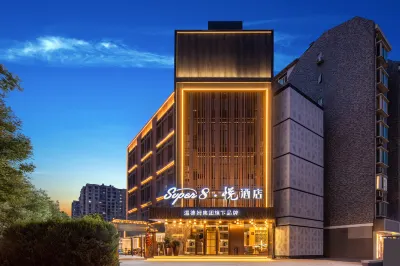Super8 · Yue Hotel (Beijing South Station Caoqiao Subway Station Branch) Các khách sạn ở Khu vực Yongdingmen và phía Nam ga xe lửa