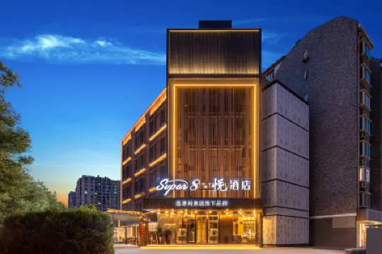Super8 · Yue Hotel (Beijing South Station Caoqiao Subway Station Branch) Отели рядом с достопримечательностью «Museum of City Site of Liao and Jin Dynasty»