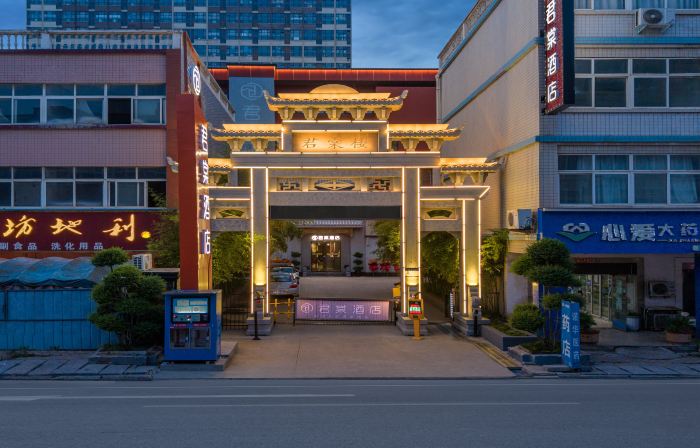Juntang Hotel (Xinmi Quliang Industrial Park South University Road Branch)