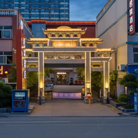 Juntang Hotel (Xinmi Quliang Industrial Park South University Road Branch)