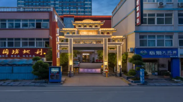 Juntang Hotel (Xinmi Quliang Industrial Park South University Road Branch) Hotel a 