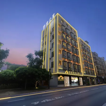 Leizhou Mengjing Business Apartment
