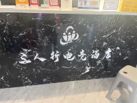 Three People Smart Hotel