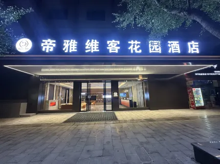 Diyavike Garden Hotel (Bijie Qixingguan District Government) Отели рядом с достопримечательностью «Nan Mountain Park»