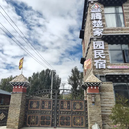 Tengchu Jiayuan Homestay