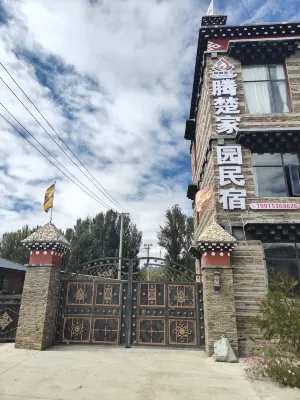Tengchu Jiayuan Homestay - เปิดใหม่