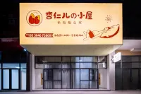 Guangxi Normal University Yanshan Campus University Town Branch Hotels in Sunac Resort Guilin/University Town