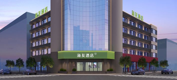 Hi Inn (Baoshan Yongchang Road) Hotels in Baoshan