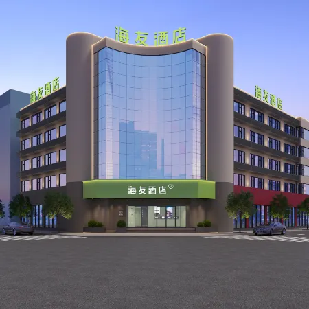 Hi Inn (Baoshan Yongchang Road)