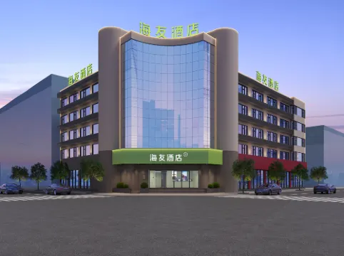 Hi Inn (Baoshan Yongchang Road)