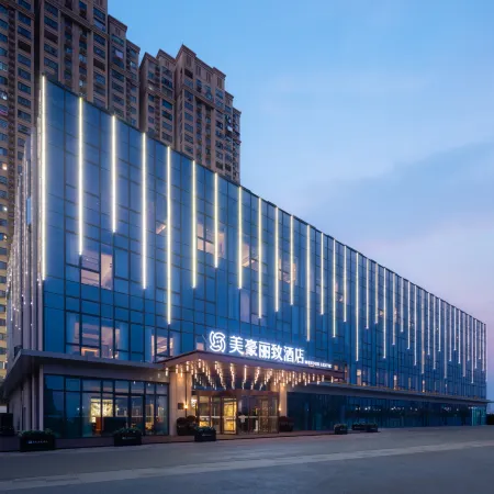Mehood Lizi Hotel  Hotel (Nanchang Honggutan New Center Branch)