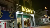 Zhuzhu Homestay (Shaoguan Nanxiong) - parking
