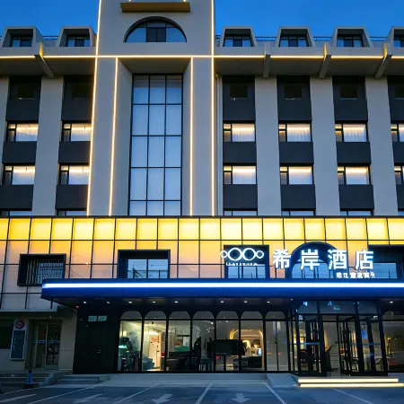XANA HOTELL4.0 Changchun Linhe Street Production Materials Gongping Road Subway Station Store