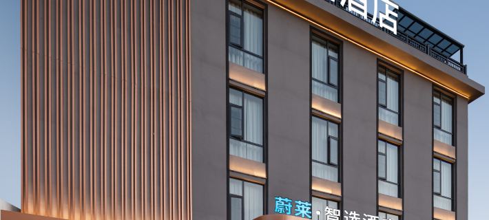 Weilai Smart Choice Hotel (Mile Huquan Ecological Park) Hotéis em Cidade de Mile