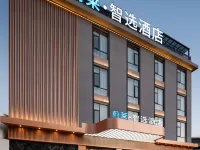 Weilai Smart Choice Hotel (Mile Huquan Ecological Park) Hotels in Mile City