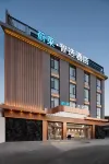 Weilai Smart Choice Hotel (Mile Huquan Ecological Park)