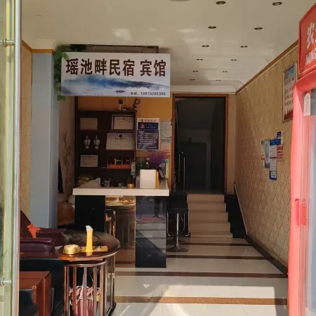 Yaochi Lakeside Homestay
