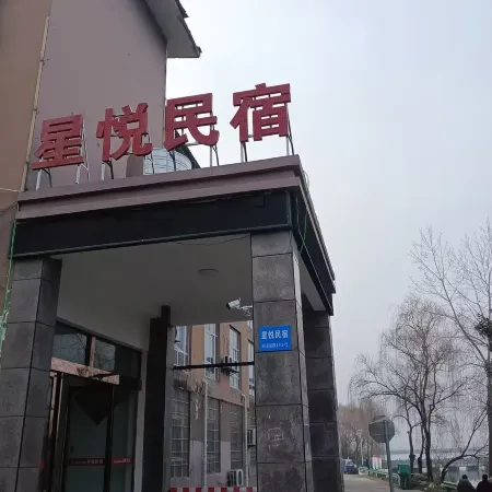 Chuzhou Huangnigang Town Xingyue Homestay