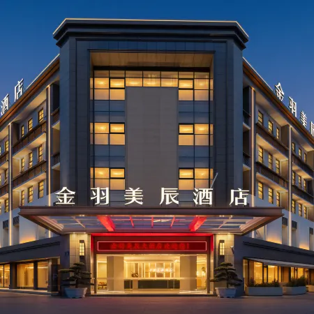 Jinyu Meichen Hotel (Sanxingdui)