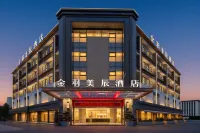 Jinyu Meichen Hotel (Sanxingdui) - Wifi