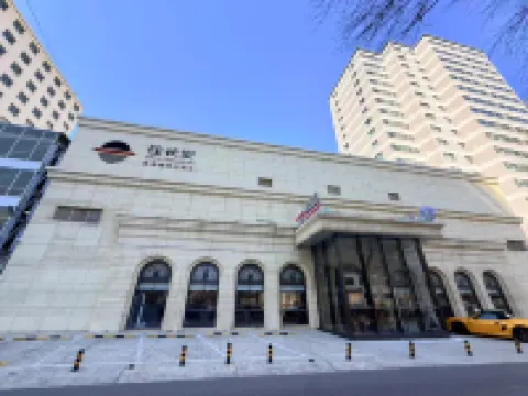 Stay at Chang'an Hotel (Beijing Railway Station Jianguomen Subway Station Branch)