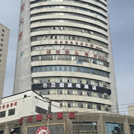 Lanbo Jingyue Hotel · Lanzhou Dongfanghong Square Branch