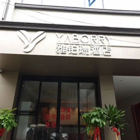 YABORRY HOTEL
