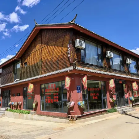 Yunshan Lake Homestay