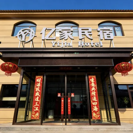 Yijia Guesthouse
