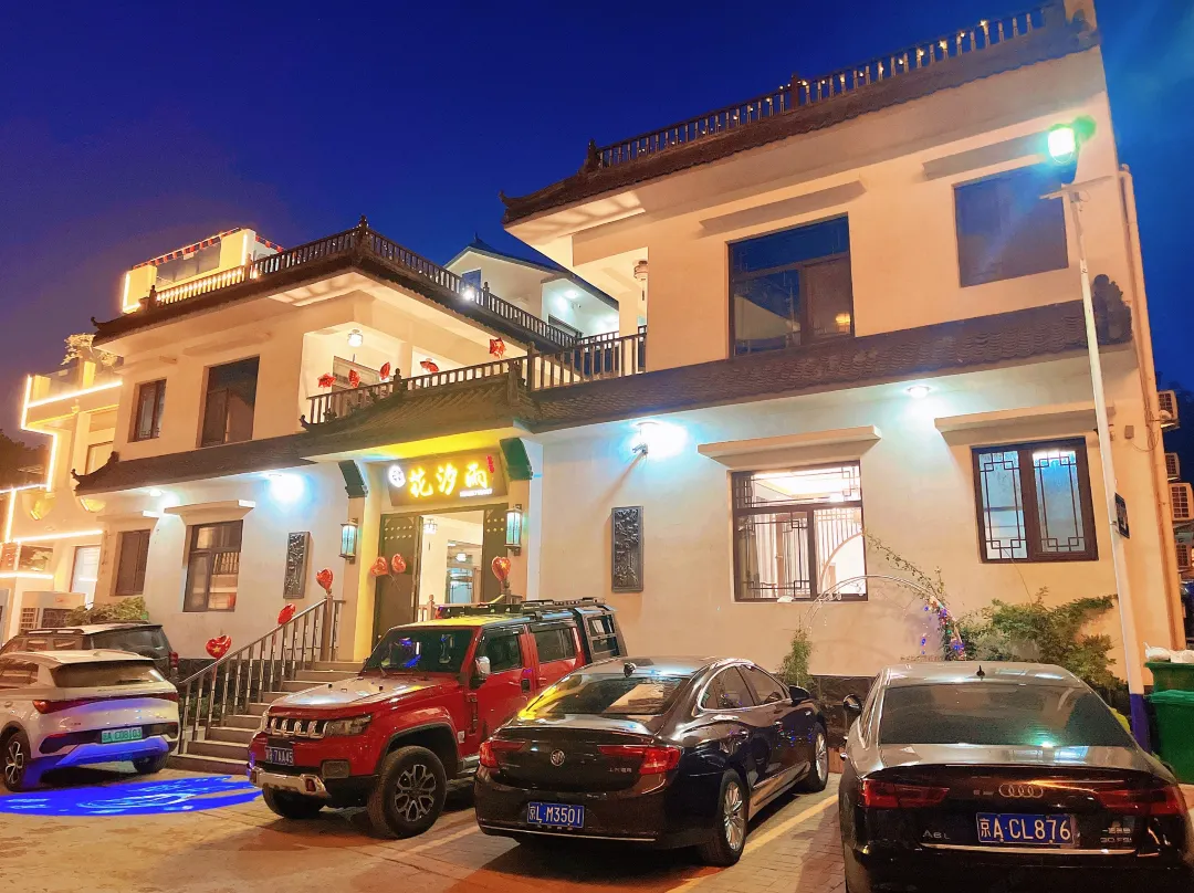 Huaxiyu Homestay - Peking