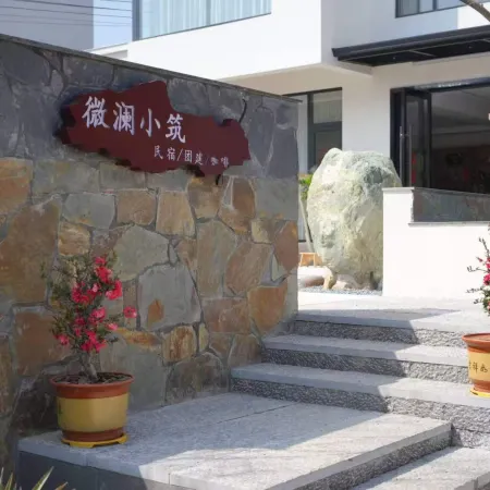 Weilan Cottage Homestay (Changxing Badujie Scenic Area)